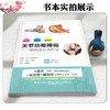 关节功能障碍——原因及运动疗法 张震 方毅 主译 是一部融合运动学 解剖学与超声技术的关节康复实践指南 辽宁科学技术出版社 商品缩略图2