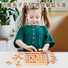 菲贝（feibei）儿童数字华容道4x4磁力版拼图早教益智智力玩具3-12岁儿童节礼物 商品缩略图5