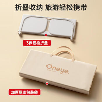 丸丫床围栏多功能便携免安装床中床防摔宝宝挡板护栏白金1.85米一面 商品图0