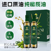 硒海高油酸特级初榨橄榄油礼盒装500mL*2瓶 （礼盒装）进口原油辅食谱冷榨低健身脂食用油 商品缩略图1