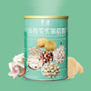山药芡实猴菇粉 商品缩略图0