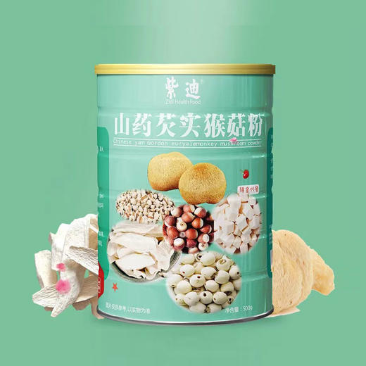 山药芡实猴菇粉 商品图0