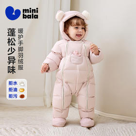 【真心绒】迷你巴拉男女童宝宝双开拉链护肚背心脚套羽绒连体衣冬