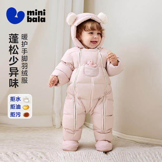 【真心绒】迷你巴拉男女童宝宝双开拉链护肚背心脚套羽绒连体衣冬 商品图0