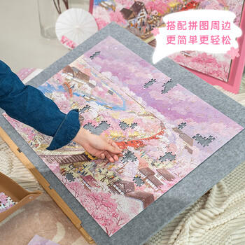 猫的天空之城拼图成年人拼图1000片岚山樱之旅国风国潮高难度拼图女生节礼物 商品图3