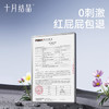 十月结晶全护新生冒险家婴儿纸尿裤超柔宝宝尿不湿S码-62片/包 商品缩略图1