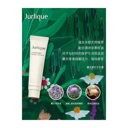 1楼茱莉蔻四季手霜花语礼盒 商品图2