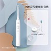 【春上新】10楼飞利浦电动牙刷HX5070吊牌价499元活动价329元 商品缩略图1