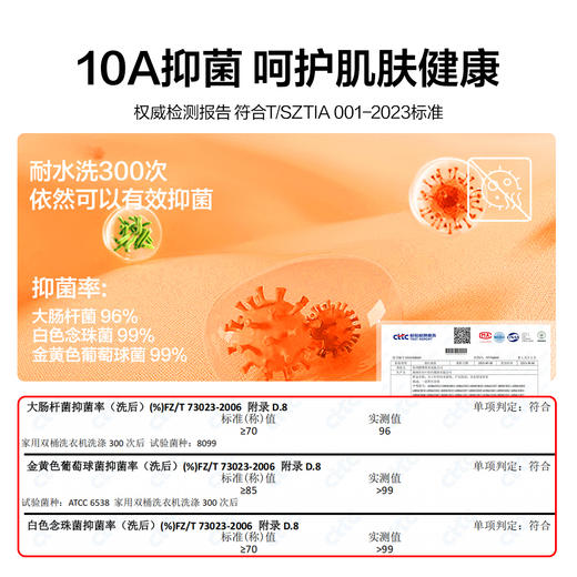 【10A抑菌】【M-XXL】【有棵树】女士长袖高领打底衫保暖T恤 商品图9