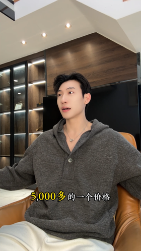 35689SDSA男士秋冬新款痞帅男装简约时尚半纽扣连帽针织卫衣时尚休闲