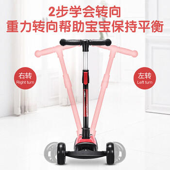 永久（FOREVER）儿童滑板车宝宝滑行车溜溜车小孩踏板车滑滑车闪光轮免安装番茄红 商品图6