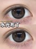 favorrbeauty半年抛 水光布丁 棕色 14.5mm 自然融瞳 商品缩略图9