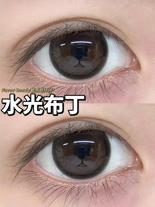favorrbeauty半年抛 水光布丁 棕色 14.5mm 自然融瞳 商品图9
