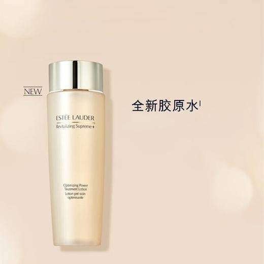 【送礼盒礼袋】雅诗兰黛 智妍精华水乳面三件套组（智妍乳液100ml+智妍胶原水200ml+智妍面霜75ml） 一般贸易 商品图4