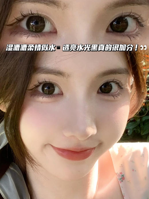 GIFT清纯小黑瞳「含硅水凝胶」半年抛型 商品图0
