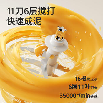 BLACK BABY辅食机婴儿打泥机多功能研磨搅拌一体宝宝米糊料理机 8叶双杯双刀 商品图3