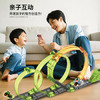 iDoon 飕狗摩托车儿童男孩玩具惯性车轨道-急速法则生日礼物 商品缩略图0