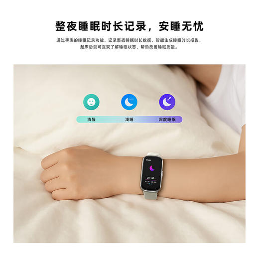 【自营】 纽曼 蓝牙智能运动手环 炫彩高光屏 百种运动记录 IS003 商品图7