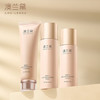 澳兰黛（AOCILENDA）护肤品套装备孕妇女专用洗面奶水乳补水保湿燕窝莹润3件套 商品缩略图1