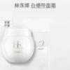 【送礼盒礼袋】HR赫莲娜白绷带1拖4套盒（白绷带日霜50ml*1+日霜5ml*4）香港直邮 商品缩略图4