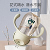 taoqibaby学饮杯鸭嘴杯PPSU宝宝吸管杯儿童水杯婴儿吸管奶瓶防摔幼儿园杯 商品缩略图4