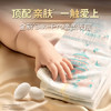 帮宝适新生儿顶配黑金帮纸尿裤婴儿尿不湿尿片添加真蚕丝mini试用 S18 商品缩略图1