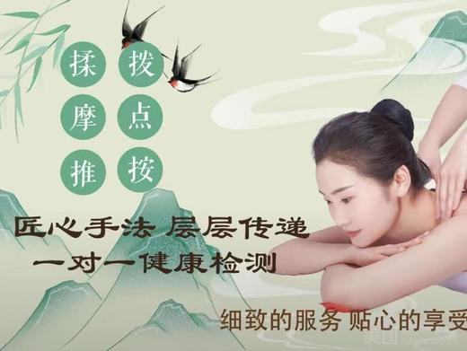 新时优品清洁护理套餐 套餐内容请下拉详情查看【每人限用1次，此券为新顾客体验券，不退不换】 商品图2