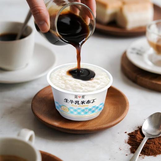 简爱生牛乳米布丁 凝固态调制乳135g*2杯/组 商品图3
