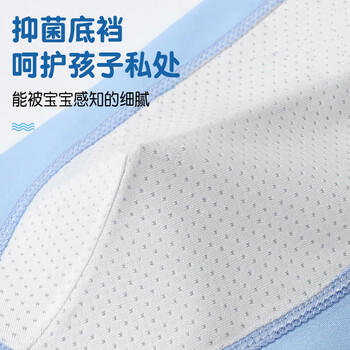 浪莎（LangSha）儿童内裤男童平角AAA级抑菌大童内裤棉质3条青少年内裤 160 商品图5