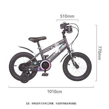 好孩子（gb）自行车儿童 4-6岁男女童山地车 灰色14寸  适合身高105-145cm 商品图6