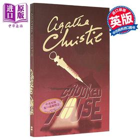 预售 【中商原版】阿加莎系列 怪屋 英文原版 Crooked House Agatha Christie