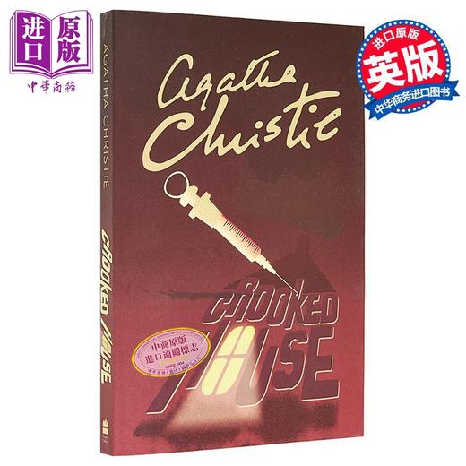 预售 【中商原版】阿加莎系列 怪屋 英文原版 Crooked House Agatha Christie 商品图0