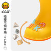 B.Duck小黄鸭童鞋儿童四季雨靴男童女童宝宝束脚筒靴雨鞋5911蓝色24 商品缩略图0
