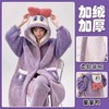 【YW】无忧购“清仓特价”黛西鸭加绒加厚睡袍长裤套装（现货发) 商品缩略图0