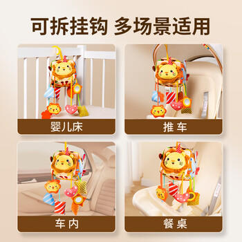 奕思瑞床铃婴儿车挂件玩具0-6个月抬头抓握训练新生儿床头摇铃安抚玩具 商品图5