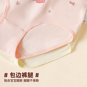 俞兆林女童内裤三角宝宝平角裤中大童不夹屁屁儿童短裤纯棉小女孩底裤 商品图7