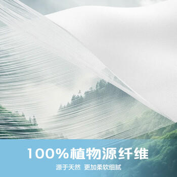 1号会员店（One's Member）加厚婴儿手口湿巾 100%植物纤维 厚实无味湿纸巾 80片/包 商品图8