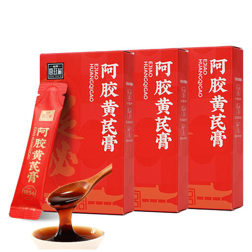 福牌阿胶黄芪膏 100g*3盒简装 便携小条 随时滋补   A-4753（有效期至26-7） 商品图0