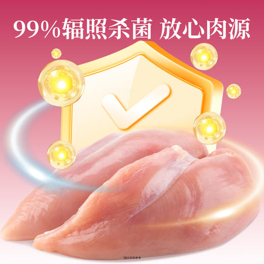 新品【鸡肉粒冻干】宽福  100%原切纯鲜肉  0谷物 0肉粉 0防腐剂 0诱食剂 批批质检 辐照灭菌 商品图3