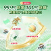 【新品上新✨】『闪电洗衣凝珠』6合1全能守护去污除菌除螨护色柔顺持久留香30天 商品缩略图2