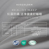 热卖！真羊毛巨暖和！澳洲品牌AusGolden M系列100澳洲进口羊毛 四季被/羊毛冬被/胖胖枕  舒适保暖 多规格可选 商品缩略图9