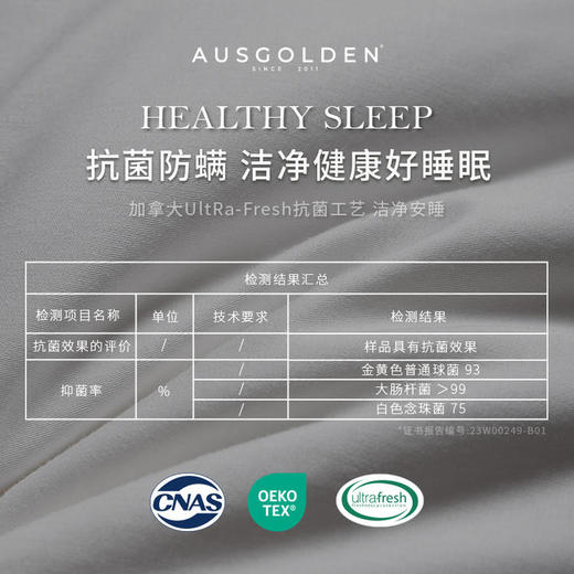 热卖！真羊毛巨暖和！澳洲品牌AusGolden M系列100澳洲进口羊毛 四季被/羊毛冬被/胖胖枕  舒适保暖 多规格可选 商品图9