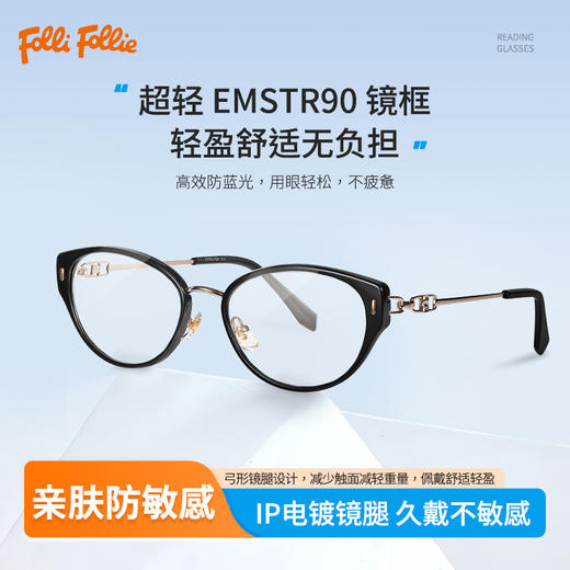 FolliFollie 猫眼防蓝光眼镜老花镜 轻盈舒适 弓形镜腿设计不夹脸 商品图0