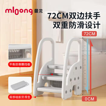 曼龙宝宝二阶洗手凳踩脚凳卫生间厕所马桶阶梯凳防滑扶手凳 灰色 商品图5