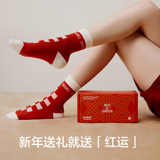 【新品上新】【红运袜】有棵树抗菌消臭中筒棉袜本命年袜女士礼盒装4双装-S4059 商品图1