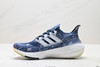 阿迪达斯Adidas Ultraboost 21减震透气休闲运动跑步鞋FZ2326男女鞋 商品缩略图2