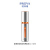 珀莱雅双抗焕亮精华液50ml/7.5ml/4ml-3.0 商品缩略图0