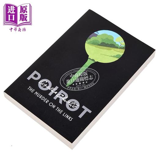 【中商原版】阿加莎系列 高尔夫球场的疑云 波洛 Poirot The Murder on the Links 英文原版 Agatha Christie 商品图4