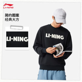 李宁男子2025套头运动卫衣AWDV243-3