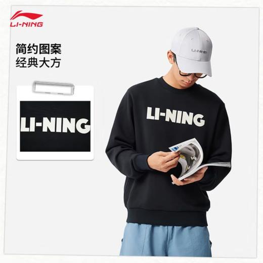 李宁男子2025套头运动卫衣AWDV243-3 商品图0